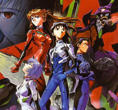 Neon Genesis Evangelion